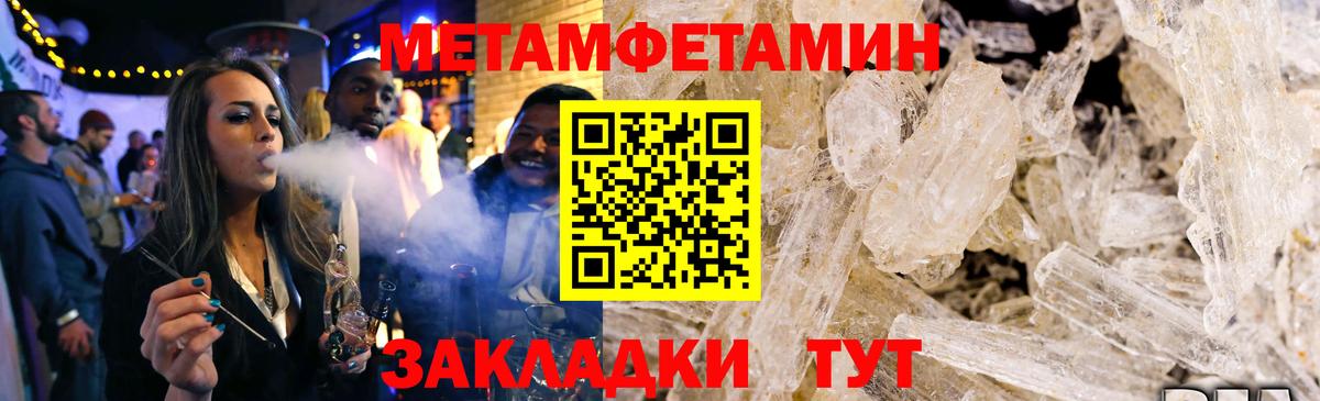 АМФЕТАМИН  АМФ  Вход с VPN  Амфетамин Розовый  Казань 