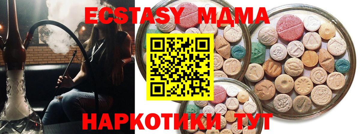 Марихуана  ГАШ  Казань  MDMA  Гашиш  Меф   МЕФ  Вход с VPN 
