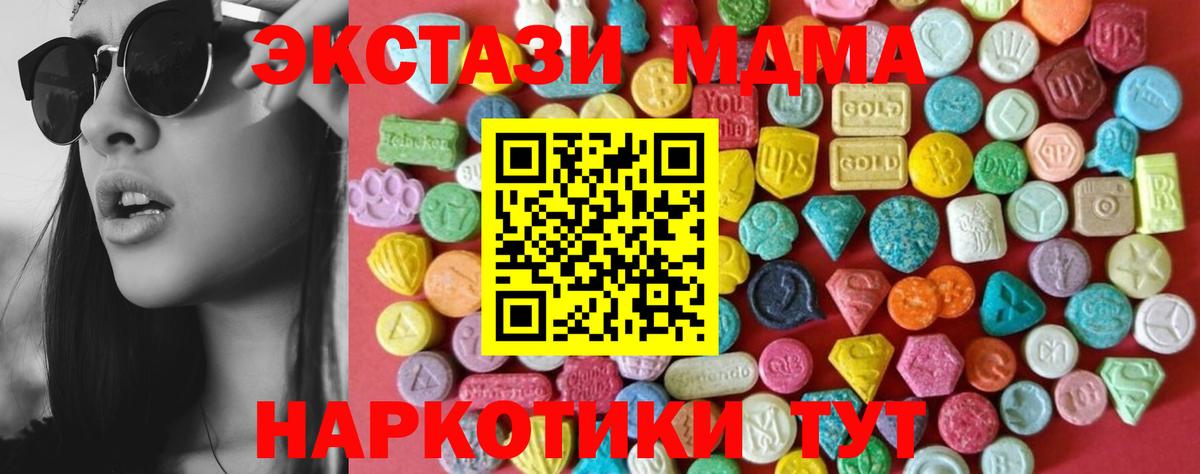 ЭКСТАЗИ бентли Казань