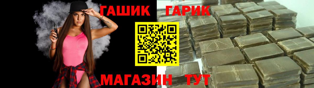 Гашиш хэш Казань