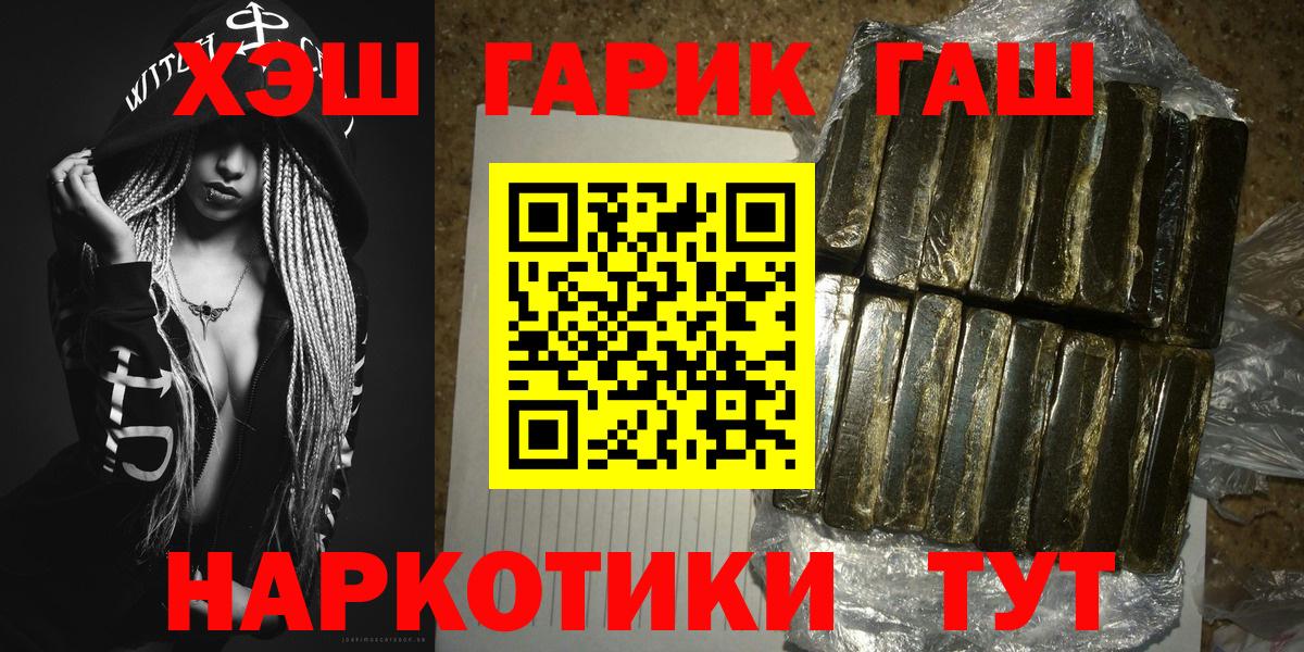 Казань  Гашиш Ice-O-Lator  Вход с VPN  ГАШИШ Изолятор 