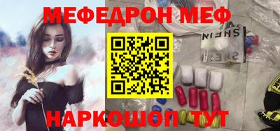 МДМА Кумертау