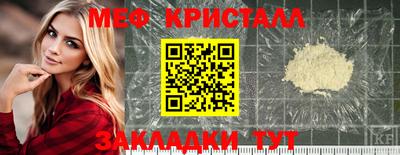 МДМА Кумертау