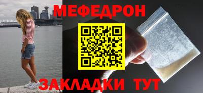 МДМА Кумертау