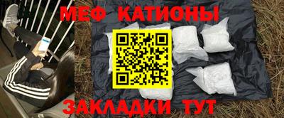 МДМА Кумертау