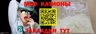 спайс Кунгур