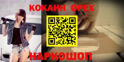 МДМА Кумертау