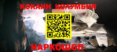спиды Кулебаки
