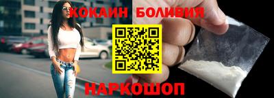 спайс Кунгур