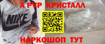 спиды Кулебаки