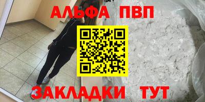 спиды Кулебаки