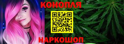 спайс Кунгур