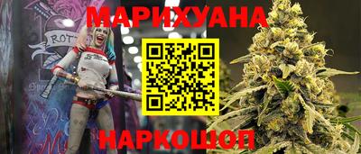 спайс Кунгур