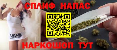 спайс Кунгур