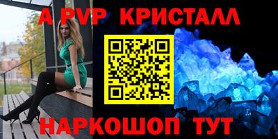 спиды Кулебаки