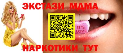 спайс Кунгур