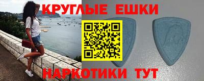 МДМА Кумертау