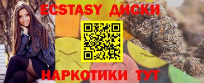 МДМА Кумертау