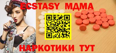 МДМА Кумертау