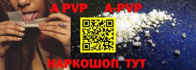 спайс Кунгур