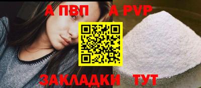 МДМА Кумертау