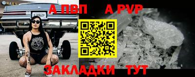спиды Кулебаки