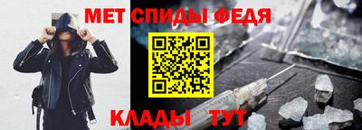 спайс Кунгур