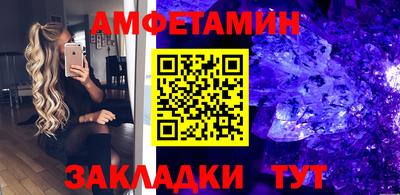 спайс Кунгур
