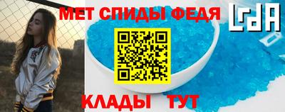спиды Кулебаки