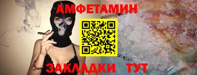 спайс Кунгур