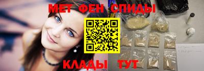 спайс Кунгур