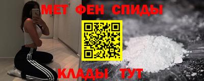 МДМА Кумертау