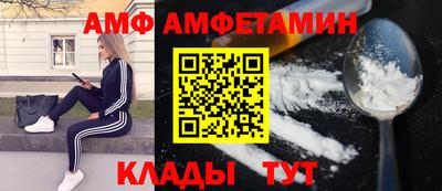 спайс Кунгур