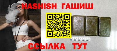 спайс Кунгур