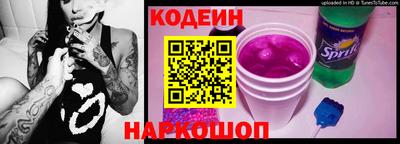 спайс Кунгур