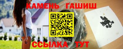 спайс Кунгур