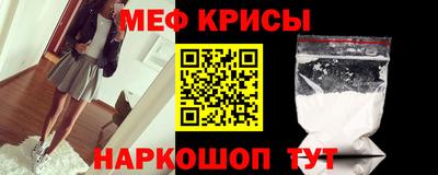 МДМА Кумертау