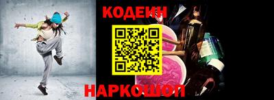 спайс Кунгур