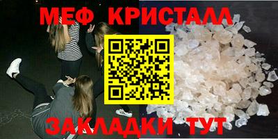 спайс Кунгур