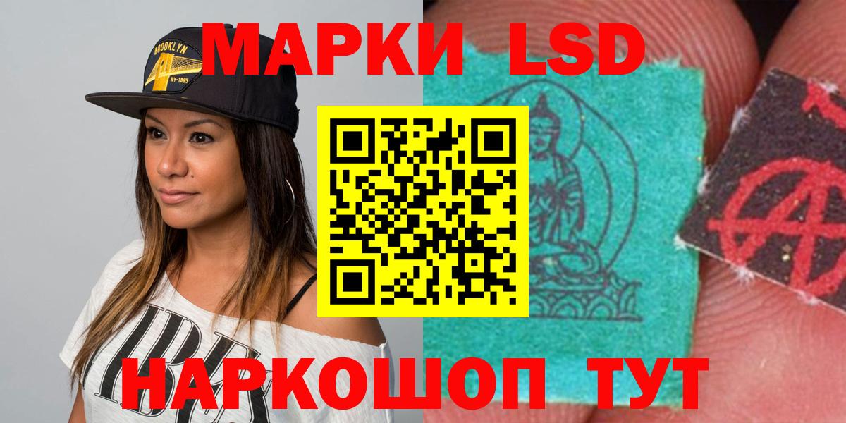 Лсд 25 экстази ecstasy  Лсд 25 экстази ecstasy  LSD-25 экстази  Вход с VPN  Казань 