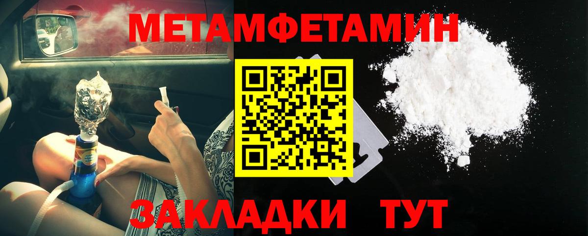 Казань  Метамфетамин Декстрометамфетамин 99.9%  Вход с VPN  Метамфетамин Декстрометамфетамин 99.9% 