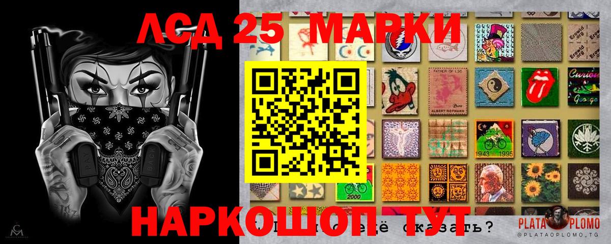 Марки N-bome 1500мкг Казань
