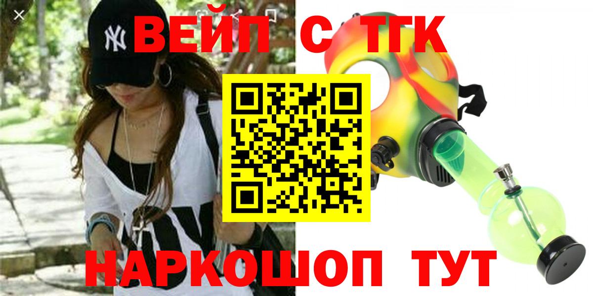 Бошки Шишки Казань