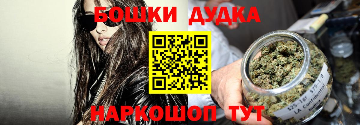 Бошки марихуана семена Казань